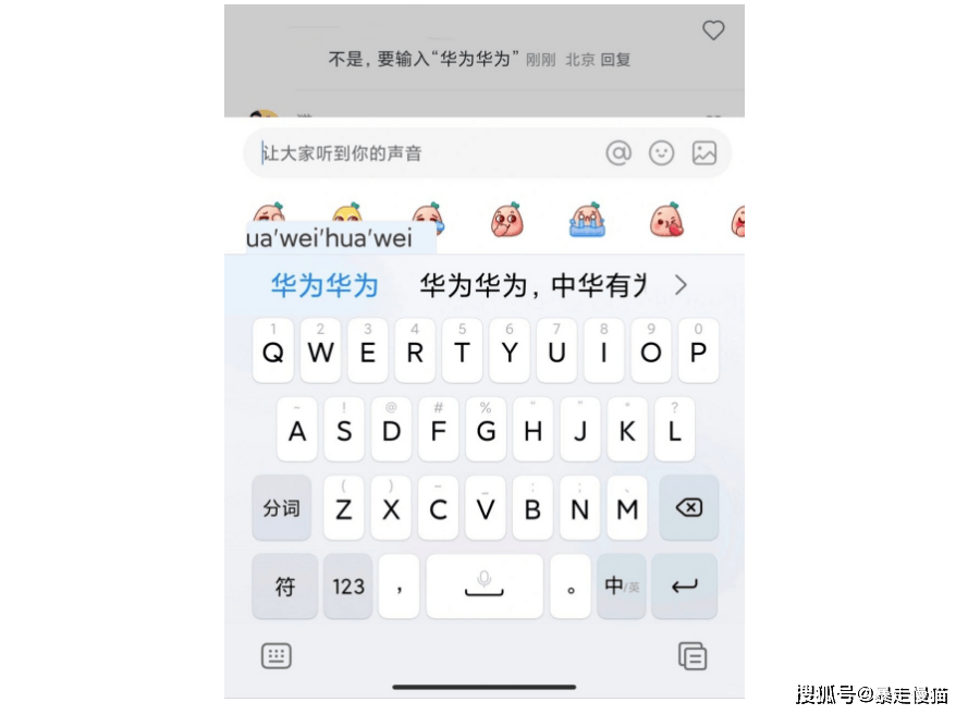 华为配置输入法怎么设置？华为手机输入法设置教程