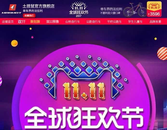 安全加速网络双十一优惠活动,怎么领最划算? 第3张 安全加速网络双十一优惠活动,怎么领最划算? 第3张