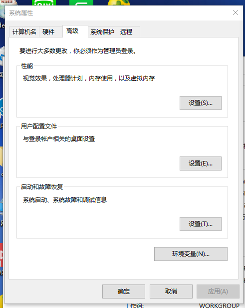 cmd环境变量配置失败怎么办?环境变量配置教程 第1张 cmd环境变量配置失败怎么办?环境变量配置教程 第1张