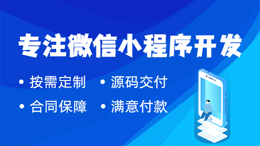 苏州小程序开发合肥，苏州小程序开发多少钱合肥小程序开发公司 第3张