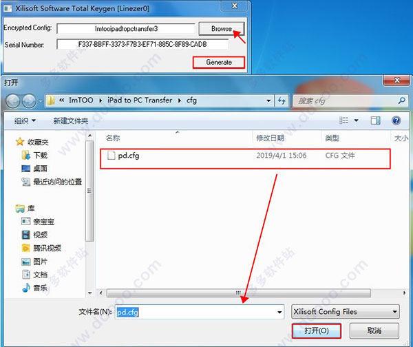 cfg文件怎么打开,cfg文件用什么软件打开? 第3张 cfg文件怎么打开,cfg文件用什么软件打开? 第3张