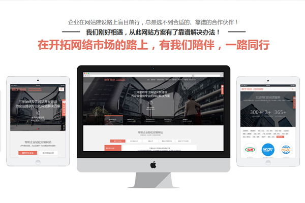 如何选择真正质量好网站开发公司,避免高价陷阱? 第3张 如何选择真正质量好网站开发公司,避免高价陷阱? 第3张
