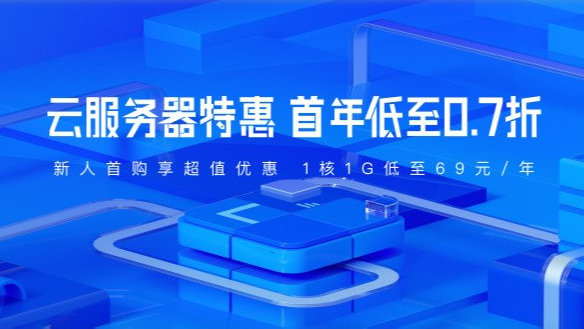 DigitalOcean腊八节便宜吗?云服务器优惠满320减162新用户5%折扣 第2张 DigitalOcean腊八节便宜吗?云服务器优惠满320减162新用户5%折扣 第2张
