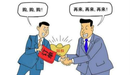 服务器采购中回扣如何防范?采购人员如何避免踩坑? 第2张 服务器采购中回扣如何防范?采购人员如何避免踩坑? 第2张
