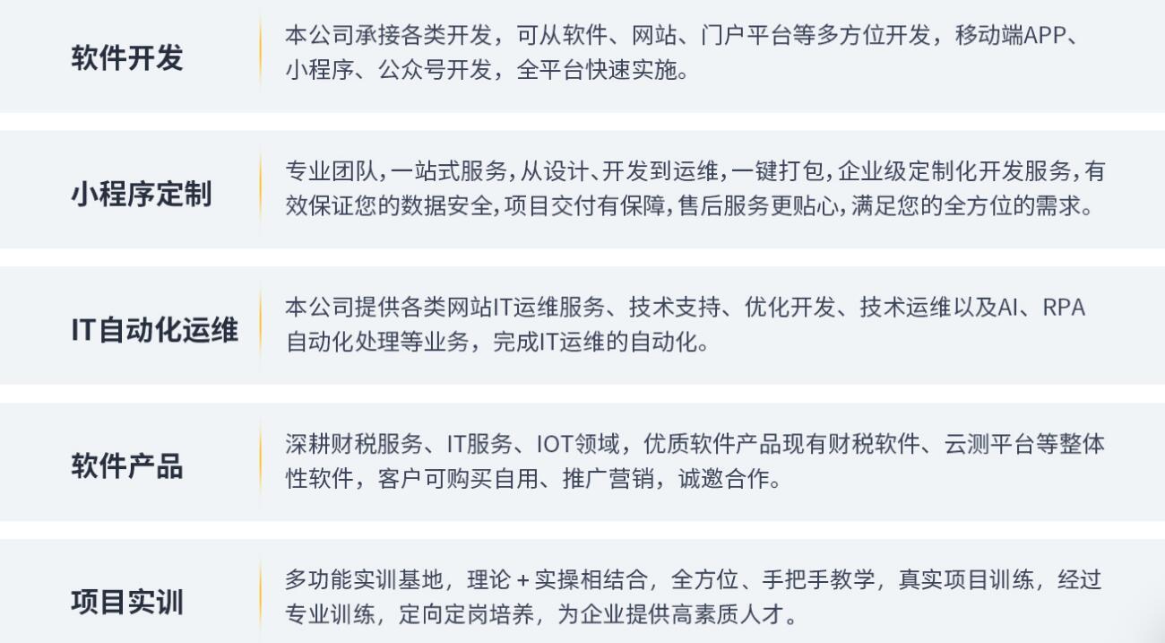 服务平台开发公司有哪些?定制开发服务平台多少钱 第2张 服务平台开发公司有哪些?定制开发服务平台多少钱 第2张
