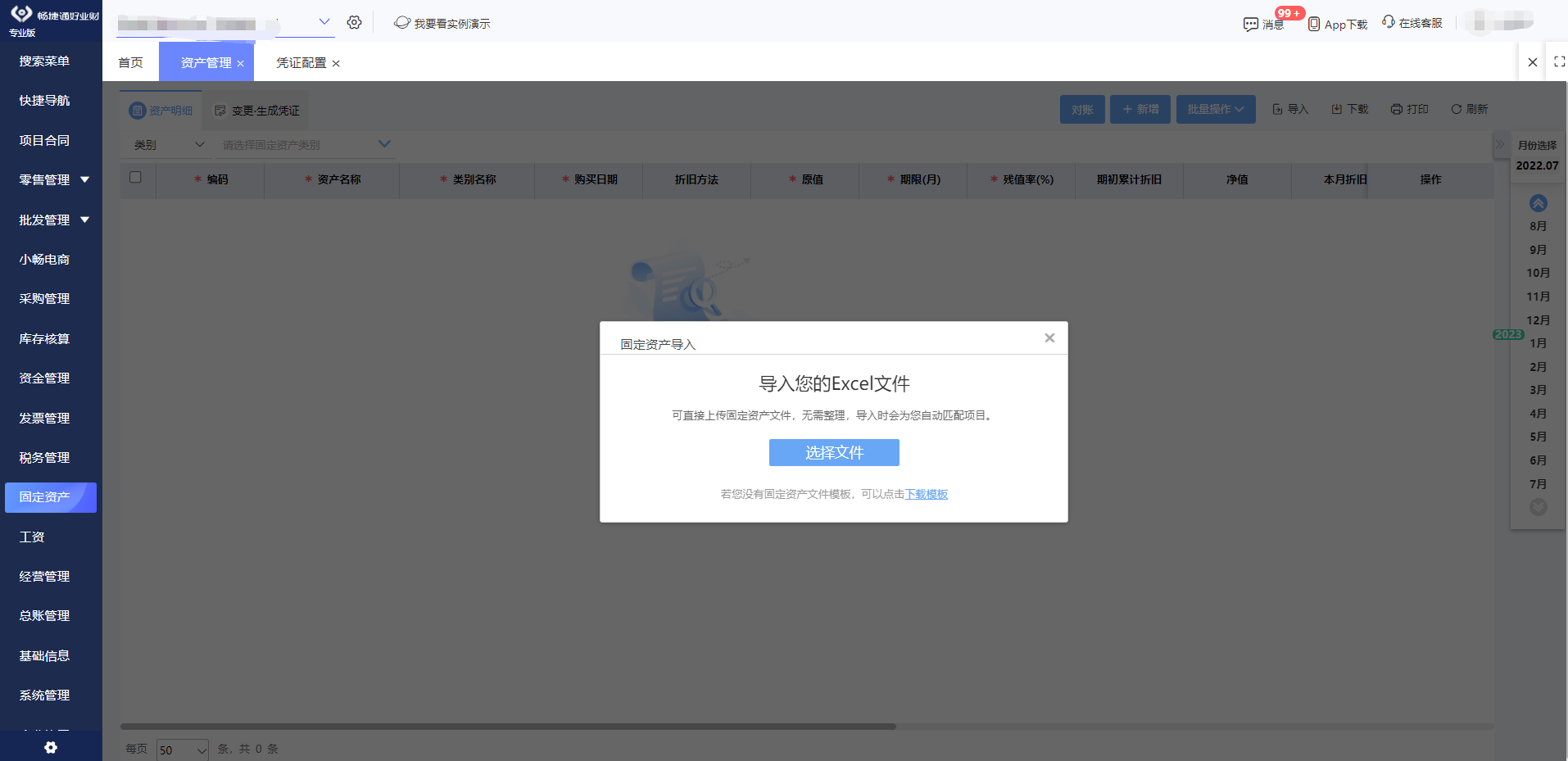 织梦留言板二次开发详细教程,新手如何从零开始修改功能? 第3张 织梦留言板二次开发详细教程,新手如何从零开始修改功能? 第3张