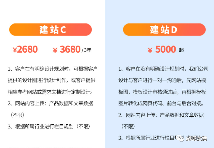 网站建设和app开发多少钱?做网站开发需要多少钱 第2张 网站建设和app开发多少钱?做网站开发需要多少钱 第2张