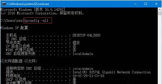 win10 dns 配置错误怎么办?dns 配置错误解决方法 第1张 win10 dns 配置错误怎么办?dns 配置错误解决方法 第1张