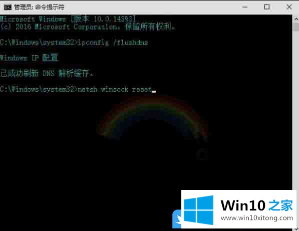 win10 dns 配置错误怎么办?dns 配置错误解决方法 第2张 win10 dns 配置错误怎么办?dns 配置错误解决方法 第2张