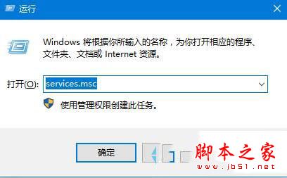win10 dns 配置错误怎么办?dns 配置错误解决方法 第3张 win10 dns 配置错误怎么办?dns 配置错误解决方法 第3张