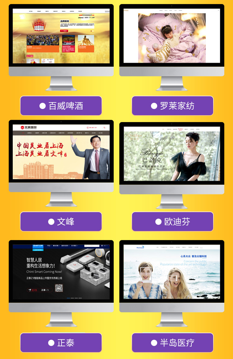 重庆网站开发商城哪家好?重庆商城网站建设公司推荐 第1张 重庆网站开发商城哪家好?重庆商城网站建设公司推荐 第1张