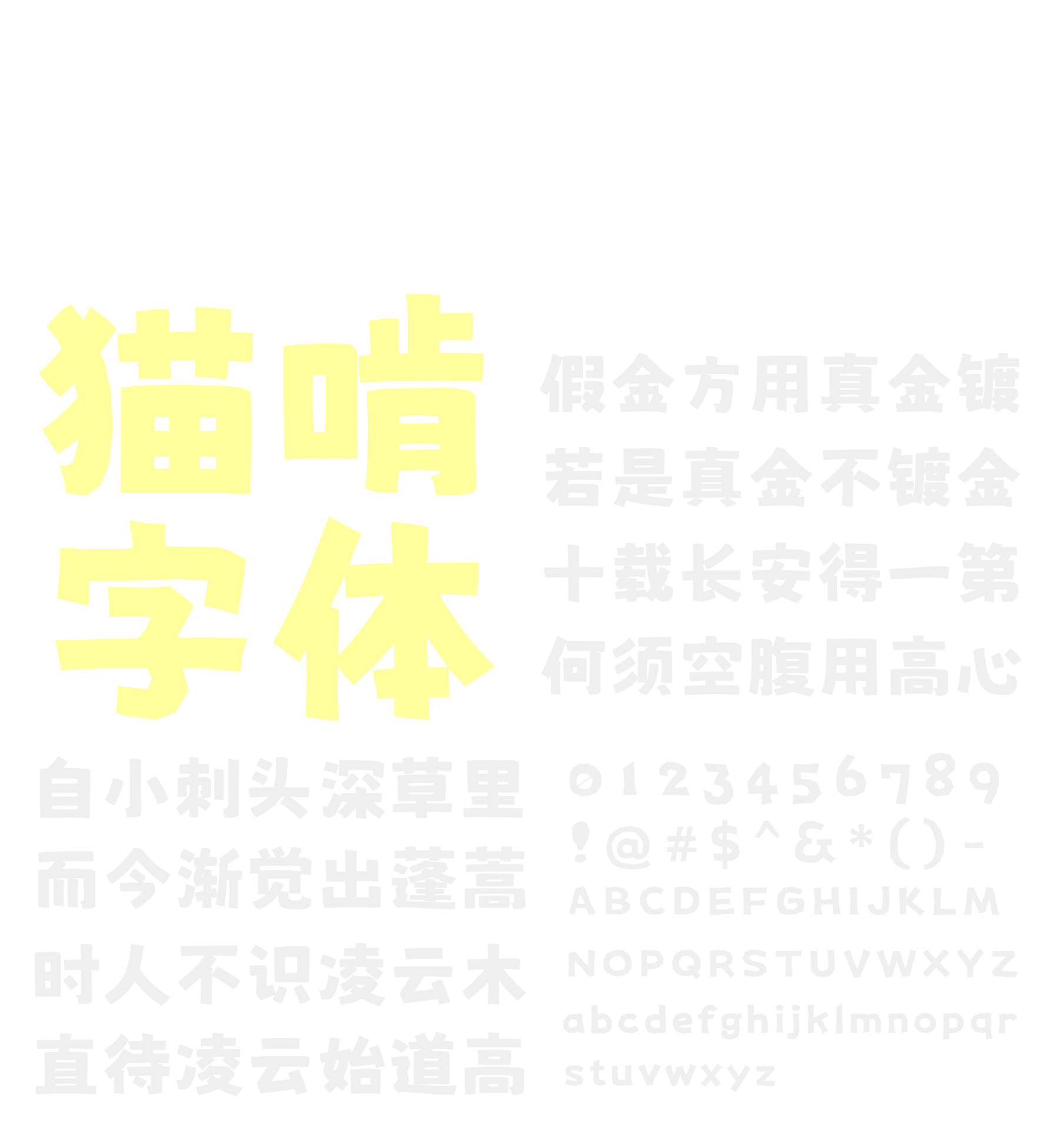 网页开发常用字体有哪些?,网页字体优化技巧大全 第3张 网页开发常用字体有哪些?,网页字体优化技巧大全 第3张