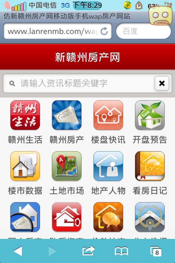 延吉专业网络营销开发哪家好,延吉网络推广怎么做 第1张 延吉专业网络营销开发哪家好,延吉网络推广怎么做 第1张