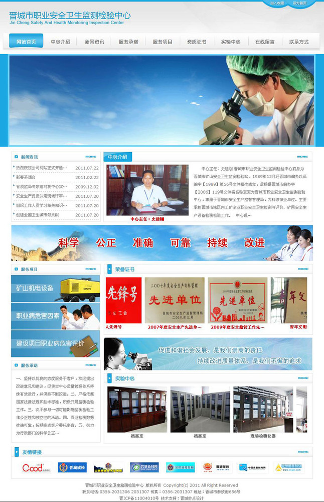 延吉专业网络营销开发哪家好,延吉网络推广怎么做 第3张 延吉专业网络营销开发哪家好,延吉网络推广怎么做 第3张