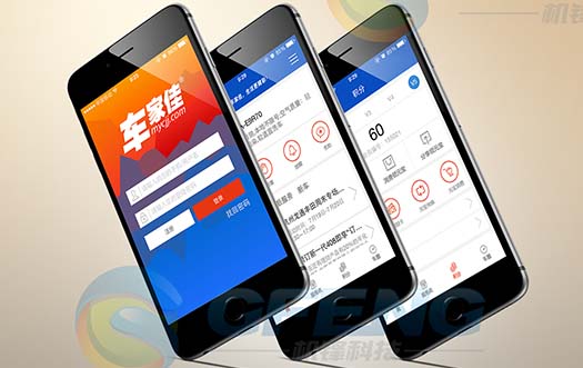 app开发上海6，上海app开发公司哪家好，上海app开发多少钱