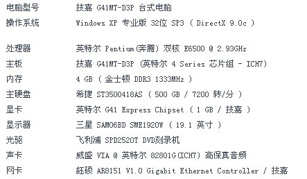 2k11配置要求高吗,电脑2k11配置 第3张 2k11配置要求高吗,电脑2k11配置 第3张