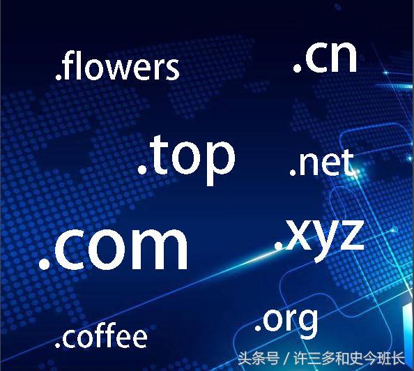 空间个性域名大全是什么，个性域名注册