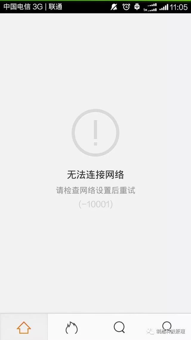光网络怎么上不了网,光网络无法上网原因及解决方法 第2张 光网络怎么上不了网,光网络无法上网原因及解决方法 第2张