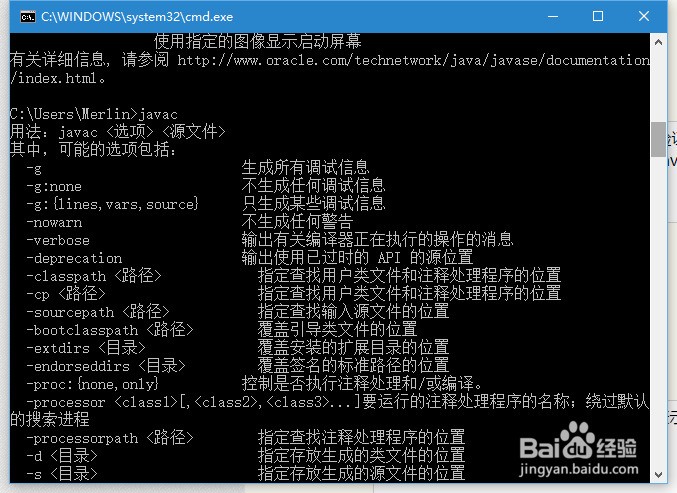 jdk配置win10,jdk环境变量配置教程 第2张 jdk配置win10,jdk环境变量配置教程 第2张