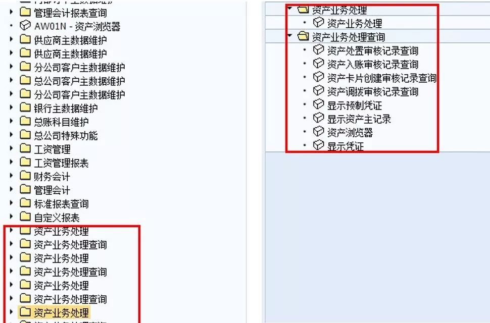 SAP变式配置中,有哪些关键点需要注意和探讨? 第2张 SAP变式配置中,有哪些关键点需要注意和探讨? 第2张