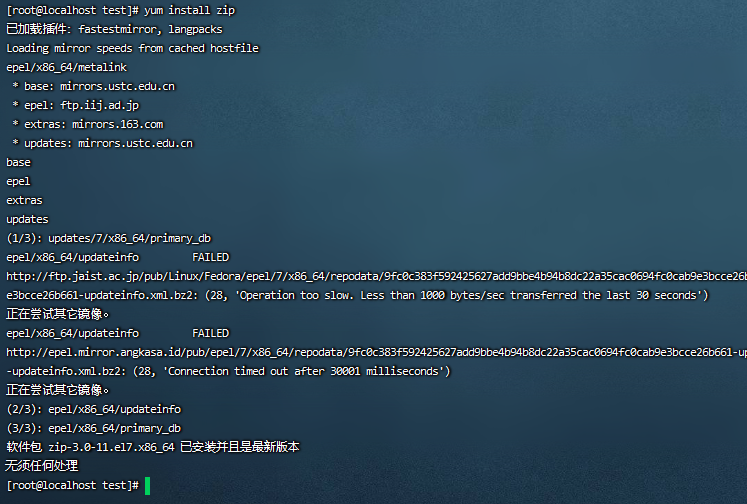 centos 6.5 配置yum,centos6.5配置yum源教程 第3张 centos 6.5 配置yum,centos6.5配置yum源教程 第3张