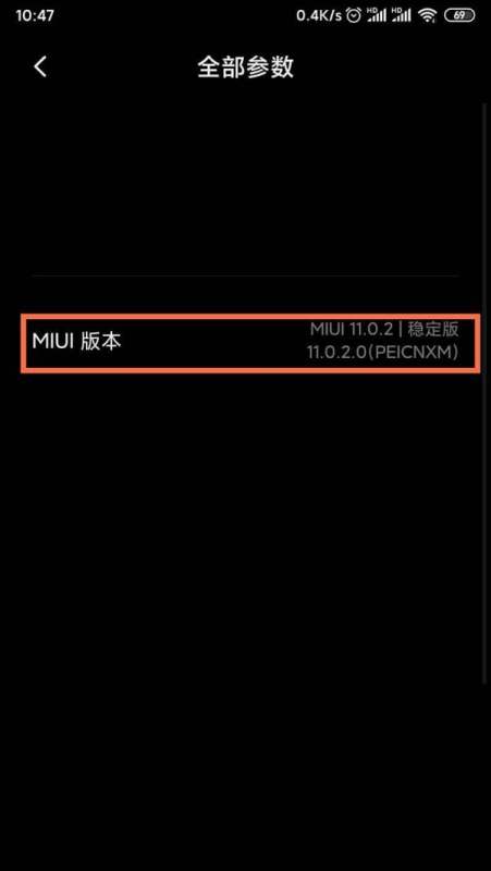 小米手机怎么选择USB配置,小米手机USB连接模式在哪设置 第3张 小米手机怎么选择USB配置,小米手机USB连接模式在哪设置 第3张