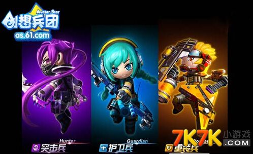 创想兵团怎么配置?创想兵团最强阵容搭配攻略 第3张 创想兵团怎么配置?创想兵团最强阵容搭配攻略 第3张
