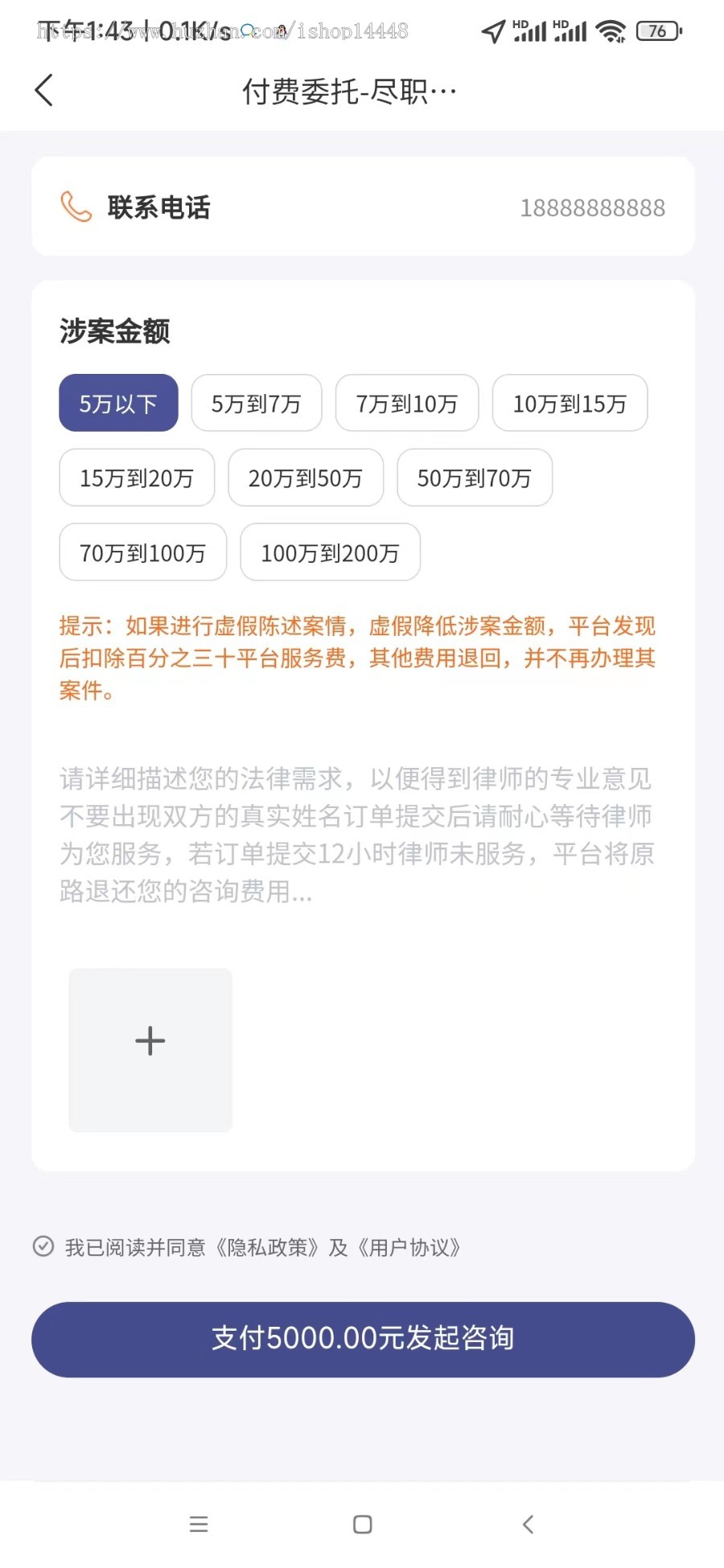 律师小程序开发方案怎么做?律师小程序开发多少钱 第1张 律师小程序开发方案怎么做?律师小程序开发多少钱 第1张
