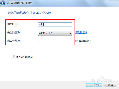 usb网卡怎么配置,usb配置 第2张 usb网卡怎么配置,usb配置 第2张