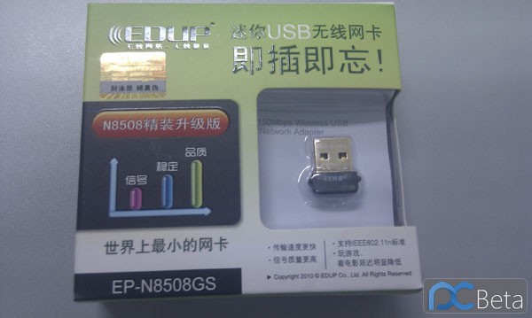 usb网卡怎么配置,usb配置 第3张 usb网卡怎么配置,usb配置 第3张