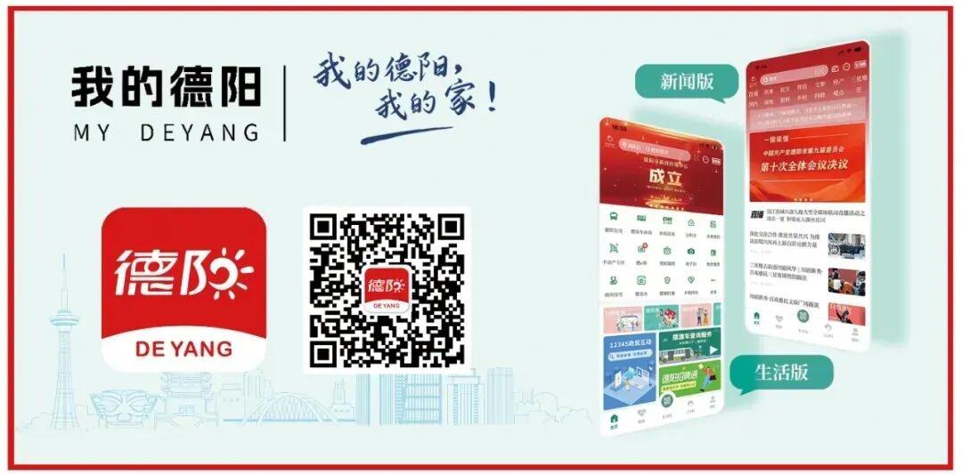 德阳小程序开发公司哪家好,德阳做小程序多少钱? 第1张 德阳小程序开发公司哪家好,德阳做小程序多少钱? 第1张