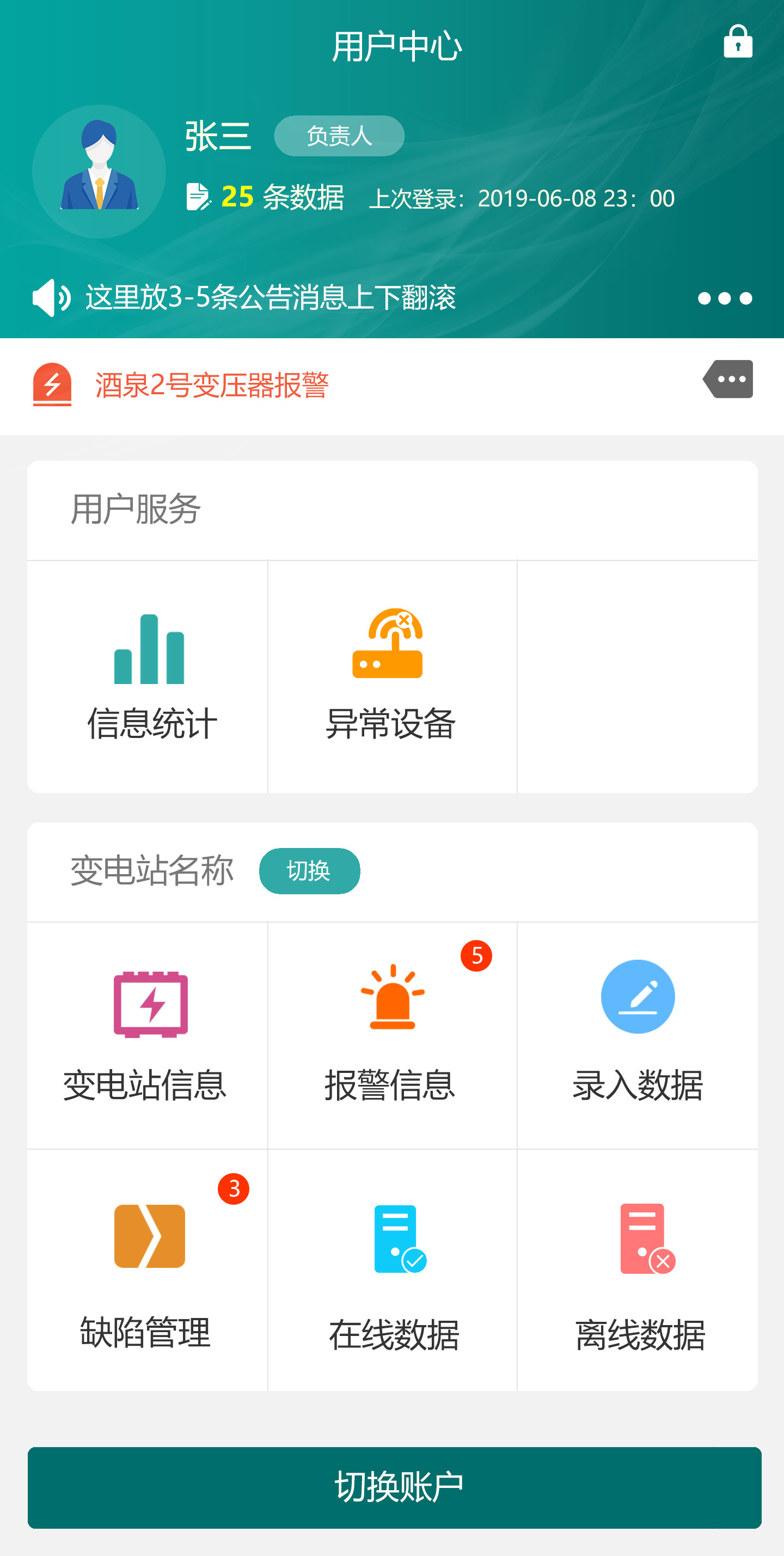 德阳小程序开发公司哪家好,德阳做小程序多少钱? 第2张 德阳小程序开发公司哪家好,德阳做小程序多少钱? 第2张