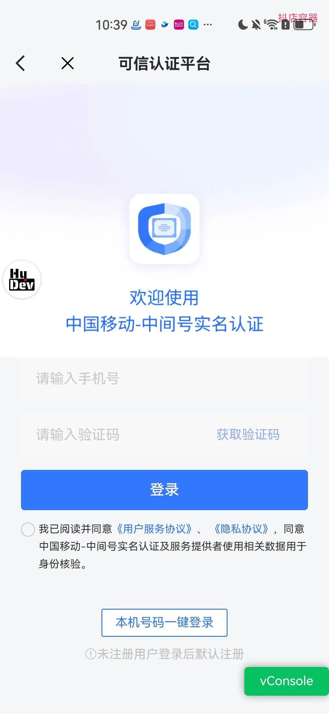 国际域名实名认证是什么?如何快速完成国际域名实名认证 第2张 国际域名实名认证是什么?如何快速完成国际域名实名认证 第2张