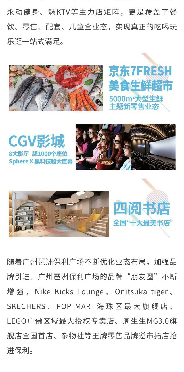 广州品牌商城开发商哪家好？广州商城开发公司哪家强