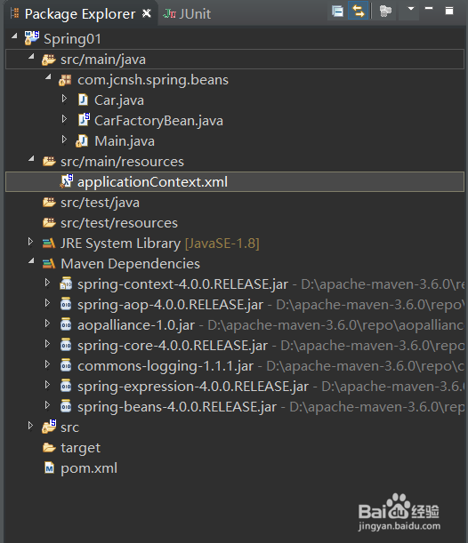 spring bean 配置文件怎么用,spring 配置文件详解 第1张 spring bean 配置文件怎么用,spring 配置文件详解 第1张