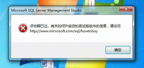 为何开发的政府软件频频出现无法使用的问题? 第1张 为何开发的政府软件频频出现无法使用的问题? 第1张