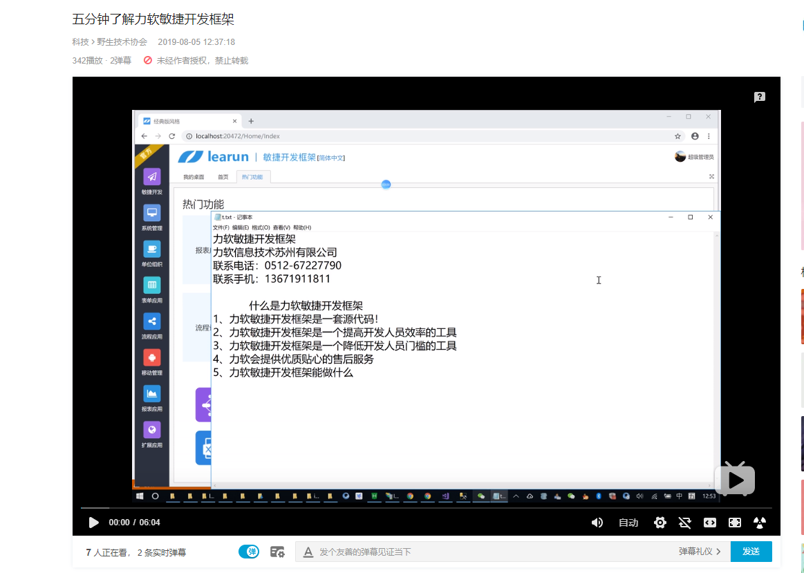 NET 开发门户网,.NET 开发门户网是什么,.NET 开发门户网 第3张 NET 开发门户网,.NET 开发门户网是什么,.NET 开发门户网 第3张