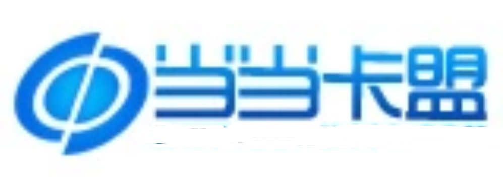 海诚卡盟主站域名是什么?海诚卡盟主站域名打不开怎么办 第2张 海诚卡盟主站域名是什么?海诚卡盟主站域名打不开怎么办 第2张