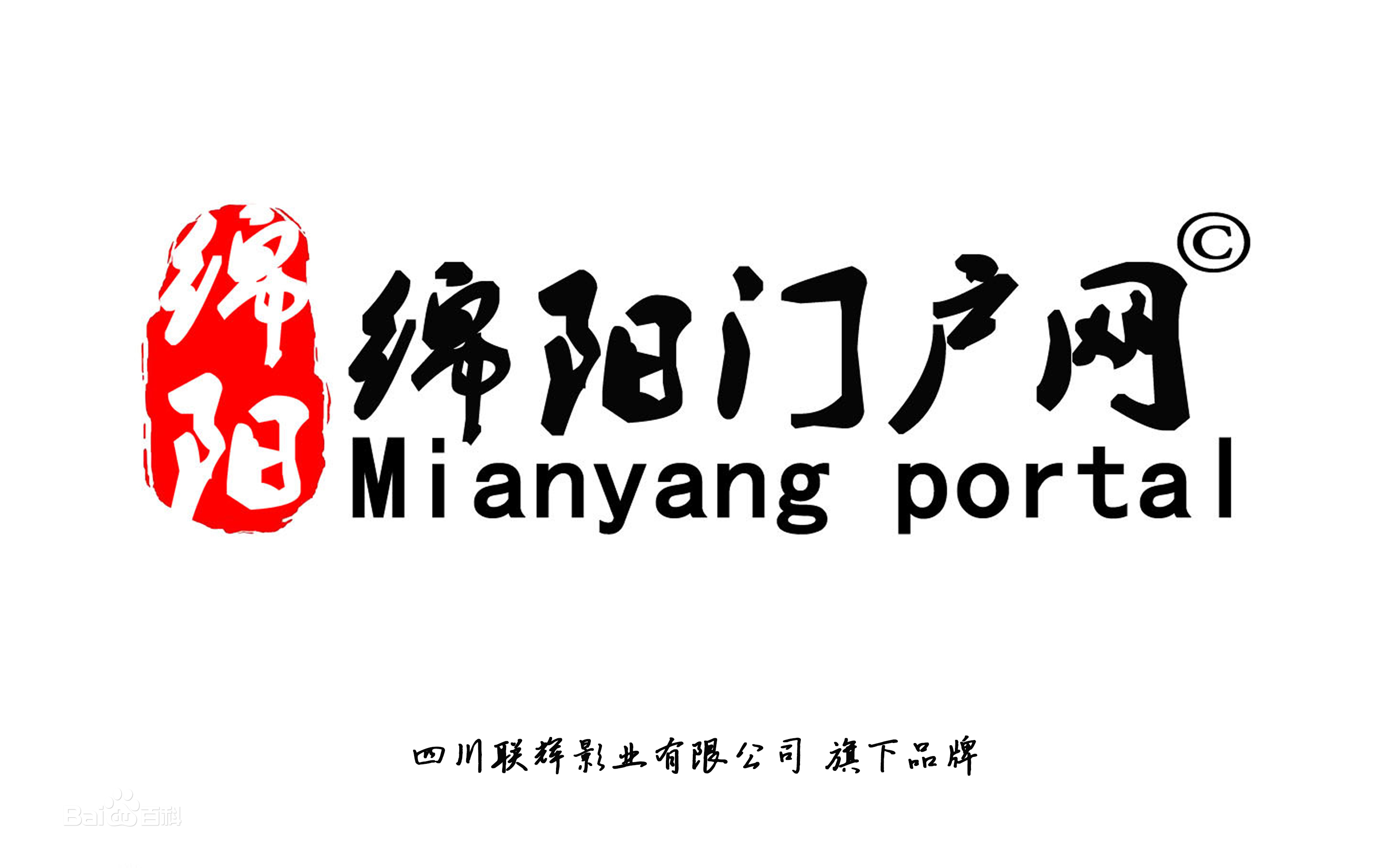 绵阳网站开发哪家好？绵阳专业建站公司推荐
