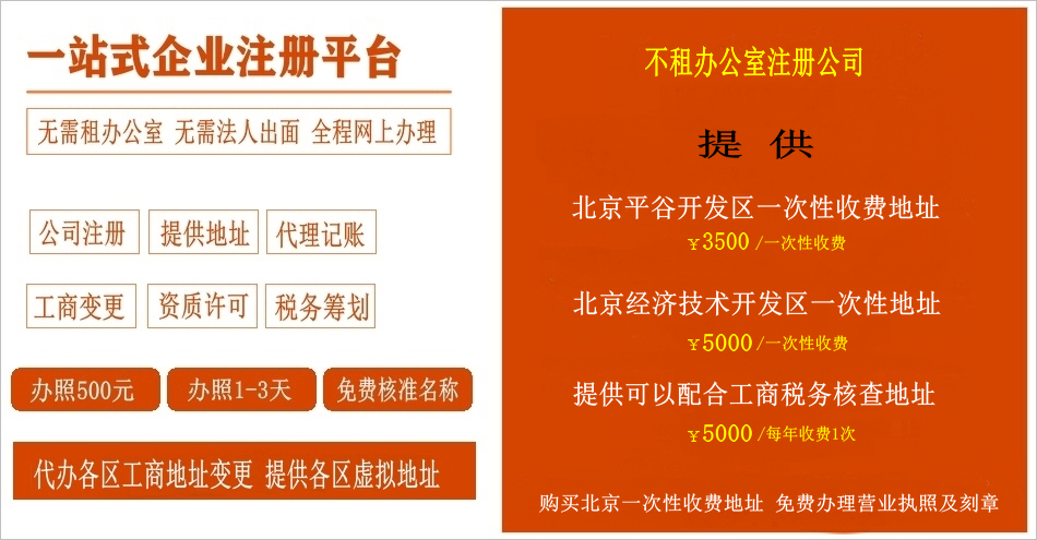 北京国旭域名注册靠谱吗?域名注册多少钱 第1张 北京国旭域名注册靠谱吗?域名注册多少钱 第1张