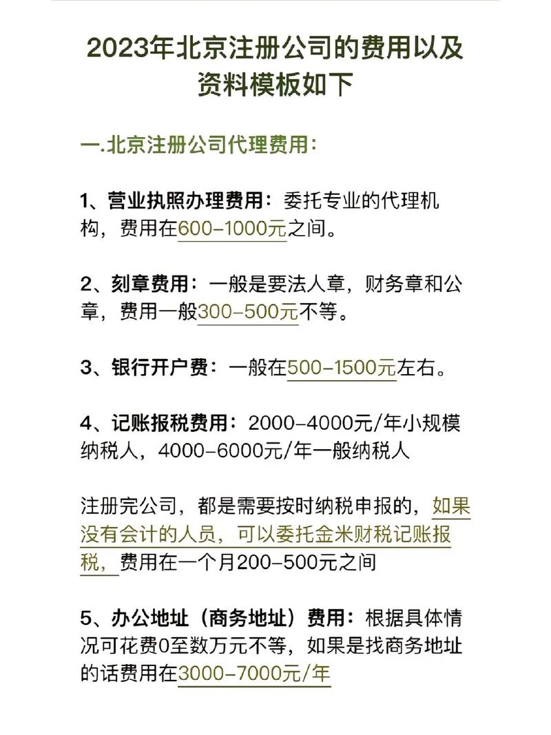 北京国旭域名注册靠谱吗?域名注册多少钱 第2张 北京国旭域名注册靠谱吗?域名注册多少钱 第2张