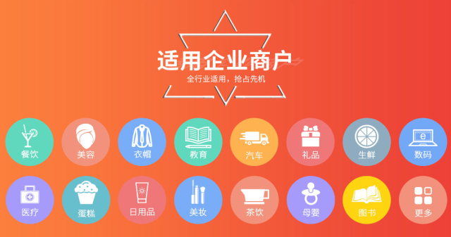 开发app公司说小程序靠谱吗?小程序开发哪家公司好 第2张 开发app公司说小程序靠谱吗?小程序开发哪家公司好 第2张