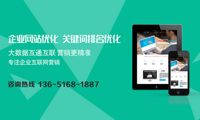 网站触屏版开发怎么做?手机网站开发公司哪个靠谱 第3张 网站触屏版开发怎么做?手机网站开发公司哪个靠谱 第3张