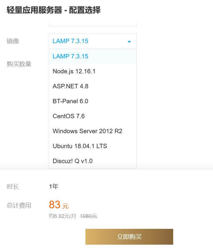Flaunt7年付瞬秒964元怎么样,1核512M云主机值得买吗? 第1张 Flaunt7年付瞬秒964元怎么样,1核512M云主机值得买吗? 第1张
