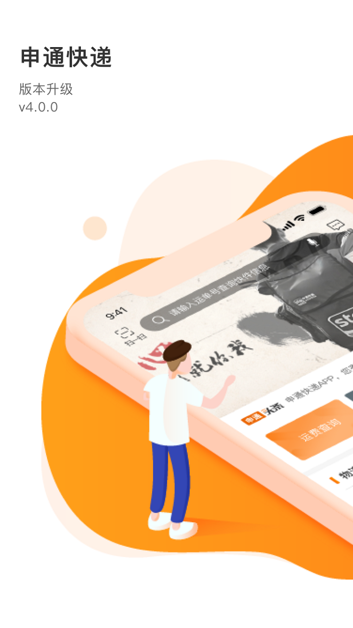 帮取快递 app 开发,为什么需要开发帮取快递软件? 第1张 帮取快递 app 开发,为什么需要开发帮取快递软件? 第1张
