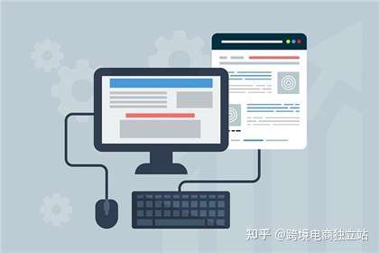 购物网站开发环境怎么搭建,商城开发需要什么配置 第3张 购物网站开发环境怎么搭建,商城开发需要什么配置 第3张