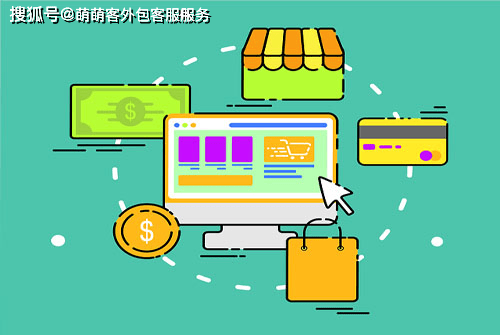 电商平台外包开发有什么优势,外包开发电商平台好吗 第2张 电商平台外包开发有什么优势,外包开发电商平台好吗 第2张