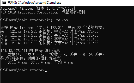 如何查看域名解析ip,域名解析ip怎么查,域名解析ip查询 第3张 如何查看域名解析ip,域名解析ip怎么查,域名解析ip查询 第3张