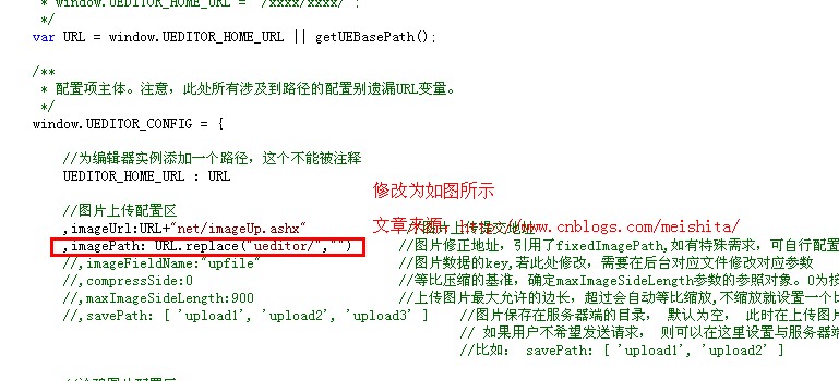 ueditor图片上传配置失败怎么办,ueditor图片上传配置 第2张 ueditor图片上传配置失败怎么办,ueditor图片上传配置 第2张
