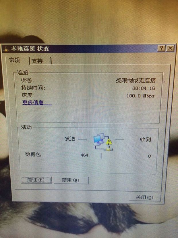 光纤突然连接不了网络连接怎么回事啊,光纤断网怎么办 第3张 光纤突然连接不了网络连接怎么回事啊,光纤断网怎么办 第3张